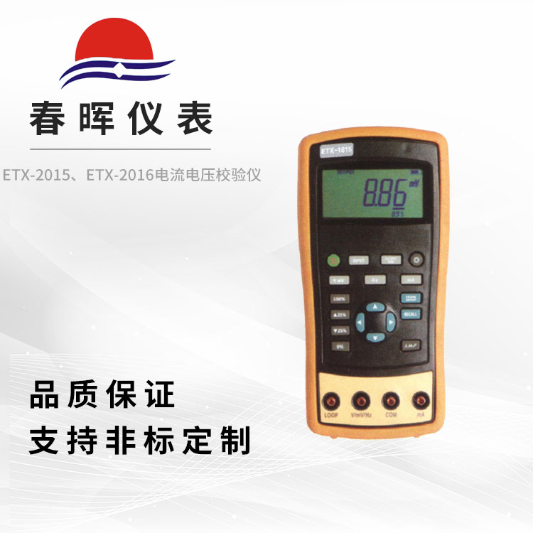 ETX-2015ETX-2016ѹУ