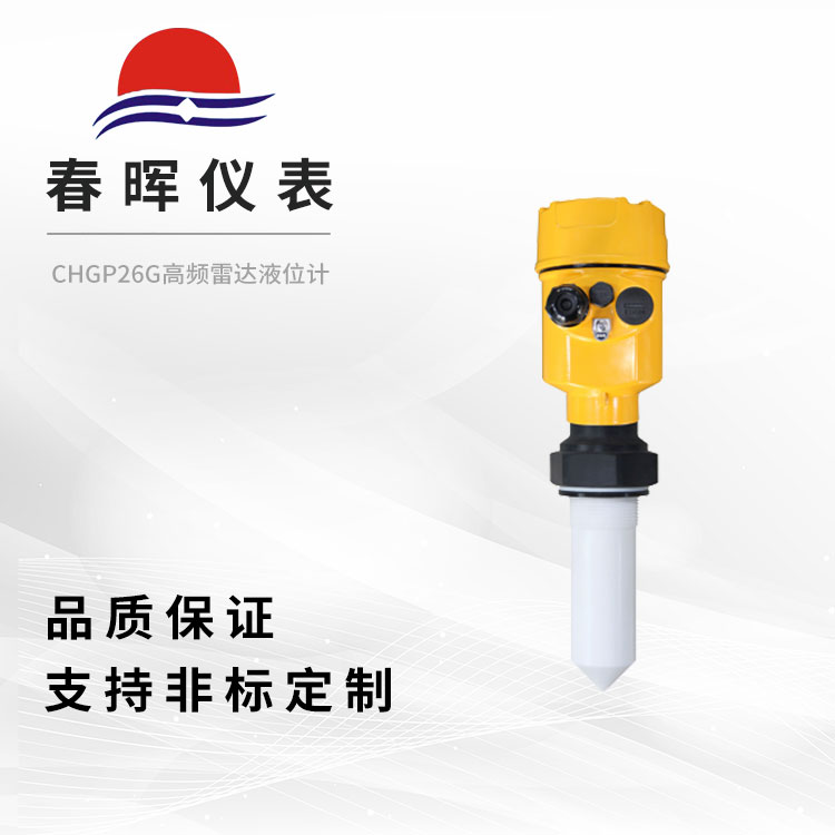 CHGP26GƵ״Һλ